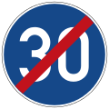 German Road Sign: End Minimum Speed Limit