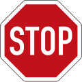 German Stop Sign