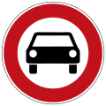 German Road Sign: No Motor Vehicles