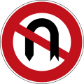 German Road Sign: No U Turns