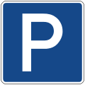 German Parking Sign