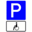 Handicapped Parking
